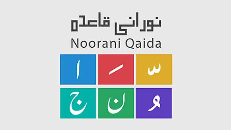 Noorani Qaida Online Classes