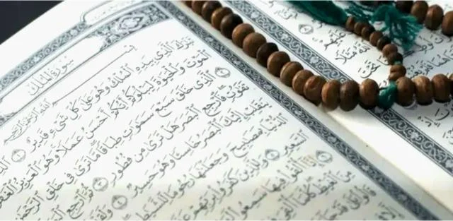 Surah Mulk Complete Guide – History, Benefits & Learn Online-2