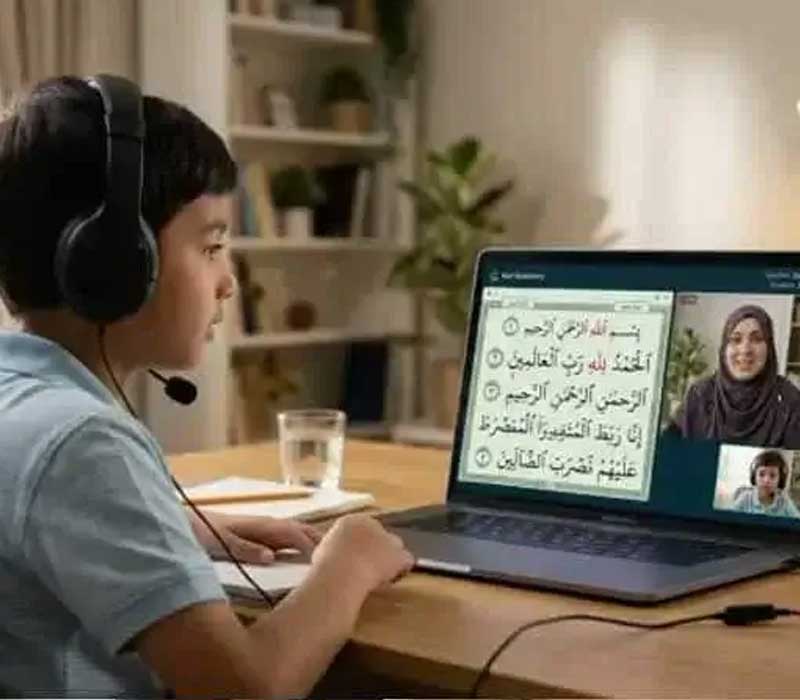 Quran Memorization — Hifz