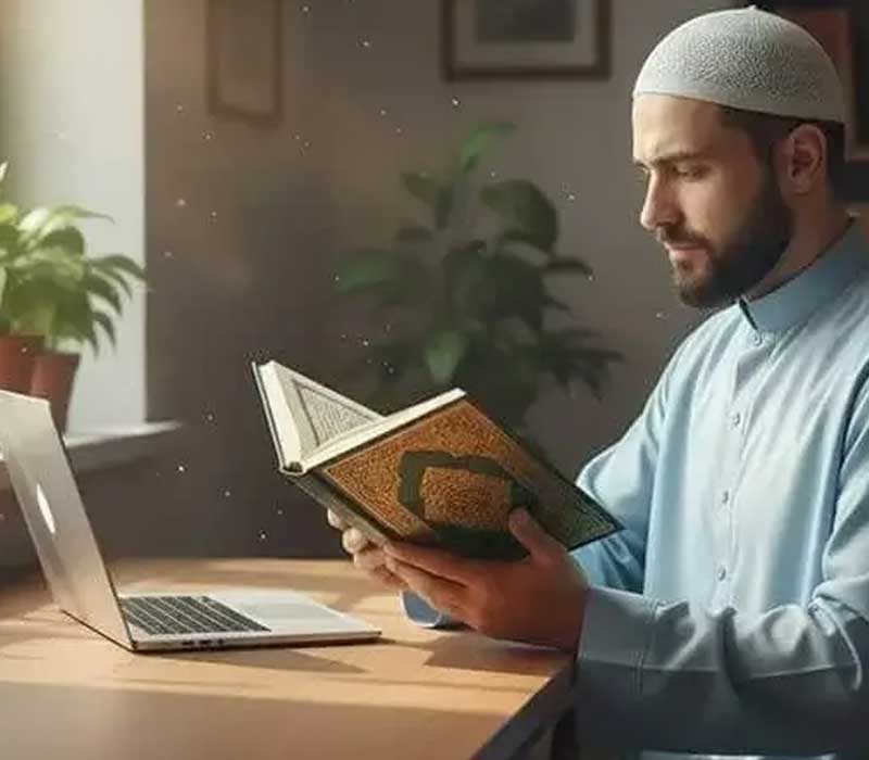 tafseer-e-quran