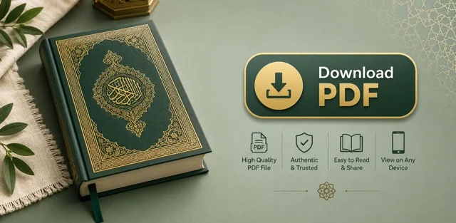 Quran PDF Download